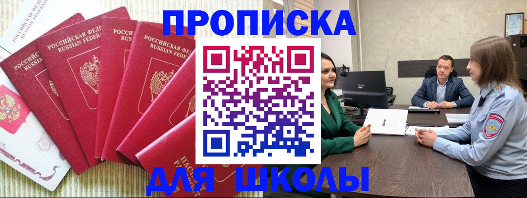 временная регистрация госуслуги в Калининске